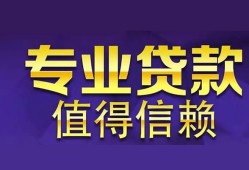 深圳1本地身份证贷款-深圳1民间私人借款-深圳1民间短期水钱借款