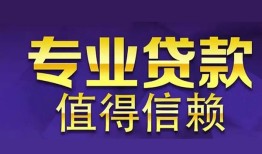 深圳1本地身份证贷款-深圳1民间私人借款-深圳1民间短期水钱借款