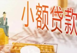 深圳1私借空放短借-深圳1个人贷款额-深圳1私借空放免费上门