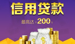 深圳1短期空放小额贷款-深圳1空放借钱不看资产-深圳1小额空放