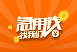 深圳1哪里有民间借贷-深圳1资金短借-深圳1身份证抵押贷款