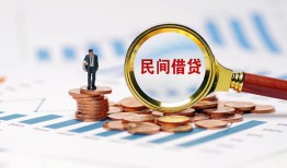 深圳1私人信用贷款-深圳1私人贷款额-深圳1小额贷款贷款