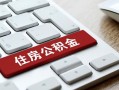 深圳1私人空放借钱-深圳1个人空放联系方式-深圳1个人短借