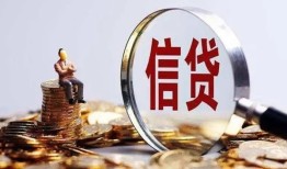 深圳1个人小额贷款-深圳1私借户不考察-深圳1民间借贷无抵押