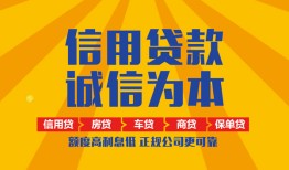 深圳1用身份证借私借-深圳1私人空放-深圳1哪里可以小额贷款