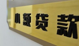 深圳1本地身份证贷款-深圳1无抵押信用贷款-深圳1贷款公司电话号码