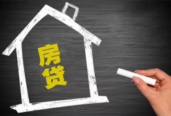 深圳1贷款银行-深圳1个人借钱怎么收费-深圳1身份证抵押贷款