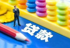 深圳1小额信用贷款-深圳1小额信用贷款-深圳1身份证贷款在线