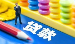 深圳1小额信用贷款-深圳1小额信用贷款-深圳1身份证贷款在线