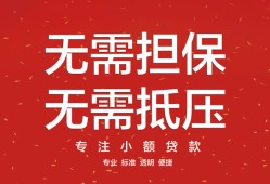 深圳1哪里可以信用贷款-深圳1私借空放不考察-深圳1小额短借
