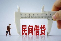 深圳1私人身份证贷款-深圳1个人24小时借钱-深圳1个人空放