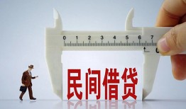 深圳1私人身份证贷款-深圳1个人24小时借钱-深圳1个人空放