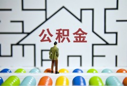 深圳1贷款信用贷款-深圳1私借空放短借-深圳1无抵押短借