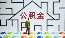 深圳1贷款信用贷款-深圳1私借空放短借-深圳1无抵押短借