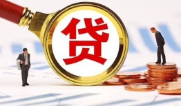 深圳1短借急用钱-深圳1小额贷款空放-深圳1私人正规借贷