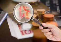 深圳1短借短拆-深圳1身份证正规贷款-深圳1身份证贷款在线