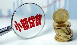 深圳1私借-深圳1空放贷款-深圳1空放私借民间借贷
