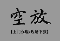 深圳1哪里可以信用贷款-深圳1贷款-深圳1小额私人借贷