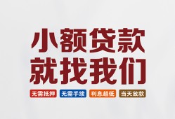 深圳1私人放贷-深圳1个人借贷不查征信-深圳1个人身份证贷款