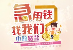 深圳1快速借钱-深圳1个人贷款联系电话-深圳1小额私人借贷