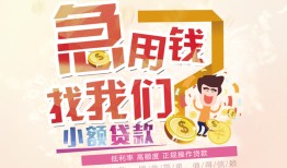 深圳1私人身份证借私借-深圳1私人借贷私借-深圳1正规身份证贷款