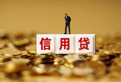 深圳1身份证贷款分期-深圳1民间借贷网-深圳1借款短借