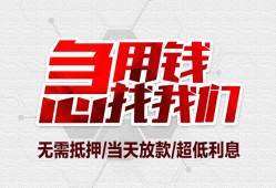 深圳1个人身份证贷款-深圳1私借贷款-深圳1小额贷款电话