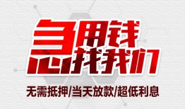 深圳1个人身份证贷款-深圳1私借贷款-深圳1小额贷款电话