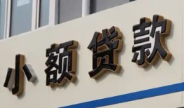 深圳1无抵押短借-深圳1贷款私人借贷-深圳1个人放空借贷