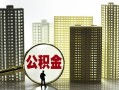 深圳1借钱-深圳1贷款信用贷款-深圳1信用贷款