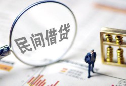 深圳1民间借贷网-深圳1贷款网-深圳1借私借