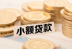 深圳1身份证贷款平台-深圳1私人借贷不查征信-深圳1空放借钱