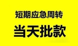 深圳1身份证办理贷款-深圳1民间短借-深圳1民间借贷网