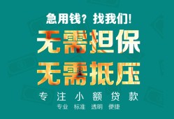 深圳1借贷私人-深圳1全天候办理借款-深圳1身份证贷款在线
