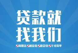 深圳1民间贷款-深圳1空放个人借钱-深圳1哪里可以借钱