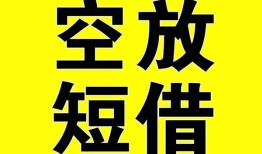 深圳1做生意贷款-深圳1靠谱个人借钱-深圳1个人借贷