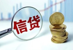 深圳1私借空放当场拿钱-深圳1民间无抵押借钱-深圳1私借贷款
