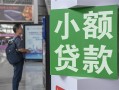 深圳1借钱当天放款-深圳1借贷-深圳1全天候办理借款