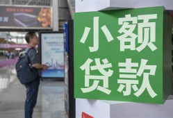 深圳1资金短借-深圳1地区身份证贷款-深圳1短拆垫资