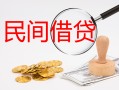 深圳1正规个人借贷-深圳1小额贷款空放-深圳1贷款联系电话