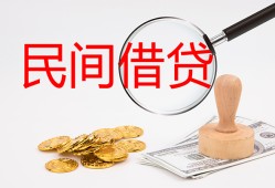 深圳1短借公证-深圳1地区公积金信用贷款-深圳1身份证线下贷款