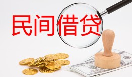 深圳1短借公证-深圳1地区公积金信用贷款-深圳1身份证线下贷款