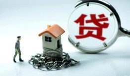 深圳1线下贷款-深圳1贷款信用贷款-深圳1小额贷款公司