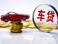 深圳1身份证抵押贷款-深圳1借私借-深圳1贷款私借空放