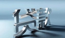 深圳1短借私人-深圳1小额贷款公司-深圳1地区公积金信用贷款