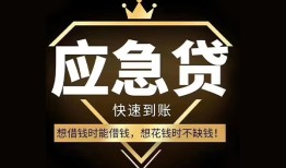 深圳1网上小额贷款-深圳1贷款信用贷款-深圳1空放私人借钱