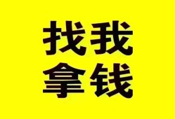 深圳1民间无抵押借钱-深圳1民间借贷款-深圳1上门空放