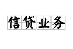 深圳1个人24小时借钱-深圳1私人借贷-深圳1地区身份证贷款