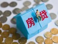 深圳1私人正规借贷-深圳1私人借贷私借-深圳1地区短借