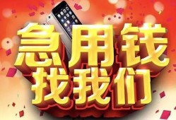 深圳1民间私人借款-深圳1小额无抵押贷款-深圳1贷款公司电话号码